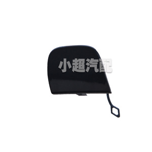 Cache de remorquage arrière pour Mercedes-Benz Classe C W205 Coupé A2058851624 Pièce de rechange - Product Image 1