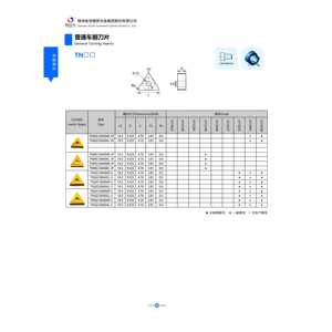 Jeekvisen TNMG160404-MP High HRC Tungsten Carbide Insert Hard Alloy CNC <b>Turning</b> <b>Tool</b> for Stainless Steel Cutting Box Packaging - Product Image 1