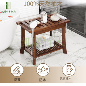 Tabouret de salle de bain en bois massif Kaiser avec étagère de rangement 23,6x14x17,9 pouces, chaise de douche antidérapante, siège latéral pour baignoire en teck - Product Image 4
