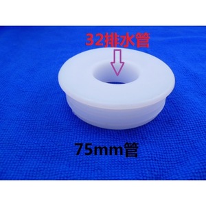 Pvc Drain Plug Silicone Seal Ring 75 Mm Outer Diameter For Pipe 50-60 Mm Inner Diameter Flat Style - Product Image 3