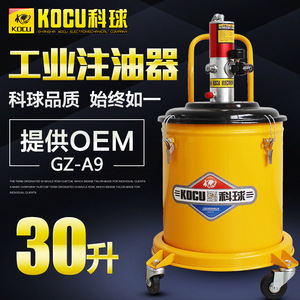 Kocu Pneumatic Grease Gun Gz A9 High Pressure Barrel Type For Auto Repair Industry - Product Image 3