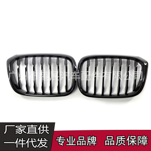 Rejilla de entrada de aire delantera para BMW X3 X4 G01 G02 G08, en negro brillante, de plástico ABS, pieza de modificación. - Product Image 1