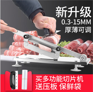 เครื่องหั่นสแตนเลสสำหรับการค้าเครื่องไสเนื้อแกะเนื้อเบคอนแฮมบาร์บีคิวเครื่องทำชาบู - Product Image 5