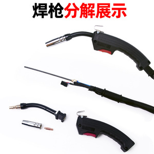 Gas-free MIG Welding Torch 3m Cable Angled Head For Household Use With Quick Connect - Product Image 2