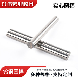 เหล็กทังสเตน AF1 แท่งกลม ขัดเงาอย่างแม่นยำ แข็งแรงสูง สำหรับงานกลึงและงานอุตสาหกรรม - Product Image 5