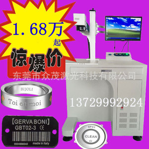 เครื่องมาร์กกิ้งไฟเบอร์เลเซอร์ 20W แบบตั้งโต๊ะ ความแม่นยำสูง ตั้งโปรแกรมได้ ระบายความร้อนด้วยอากาศ สำหรับการเข้ารหัสโลหะสแตนเลส - Product Image 1