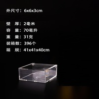 Boîte à bonbons carrée en plastique transparent avec couvercle, emballage pour bijoux, boîte de rangement, cadeaux, boîte à clapet en plastique – Vente en gros