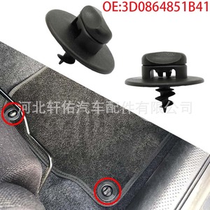 Clip de fixation antidérapant pour tapis Audi Skoda Volkswagen, fixation en plastique 3D0864851B41 pour garniture intérieure de voiture - Product Image 2