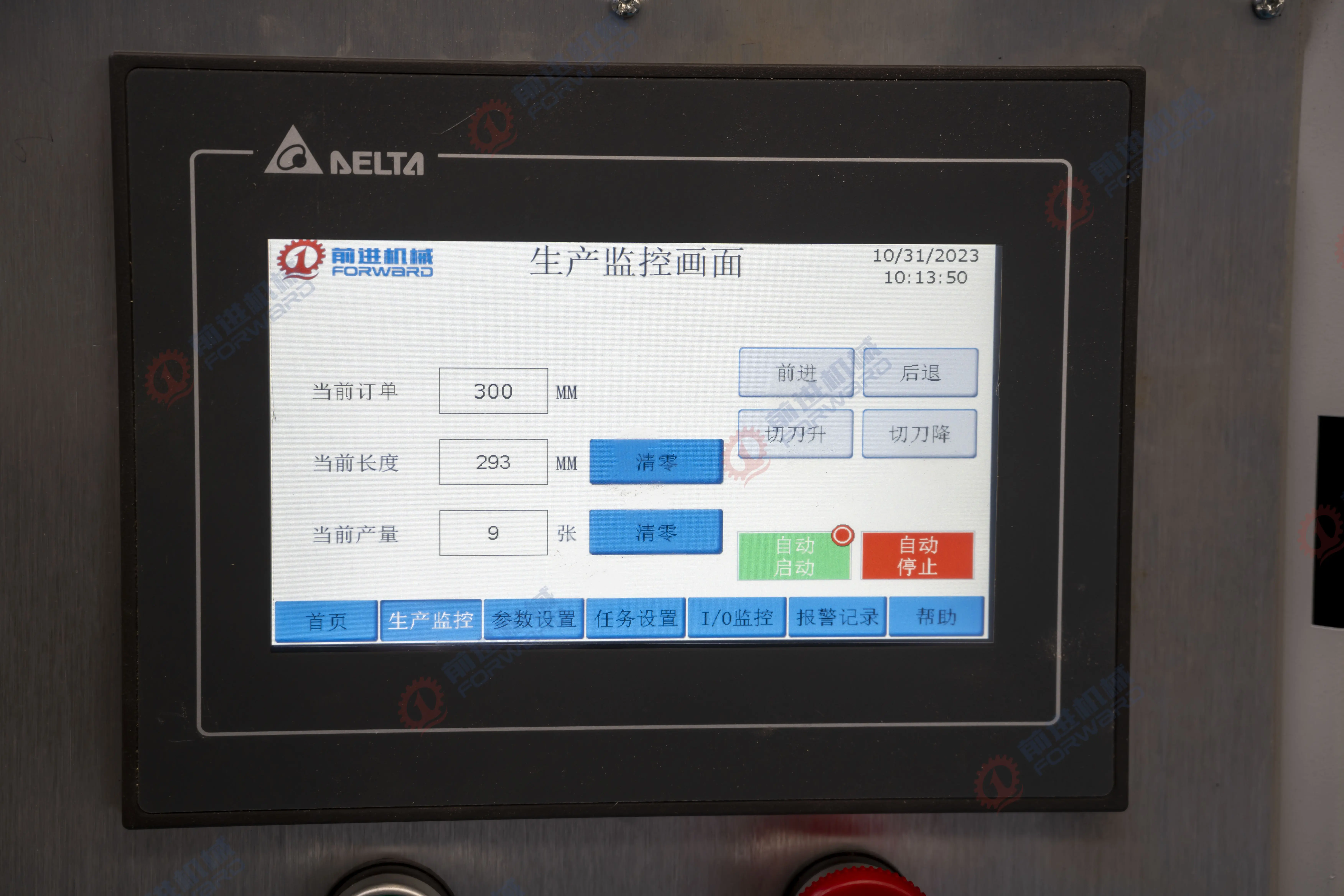 FORWARD effiziente Trapez-Profil-Rollformmaschine für nahtlose Prozesse