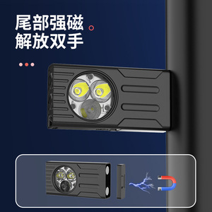 Mini lampe de travail à faisceau puissant, type C, charge rapide, lampe torche LED rechargeable pour le camping, les activités de plein air et les situations d'urgence, avec aimant - Product Image 2