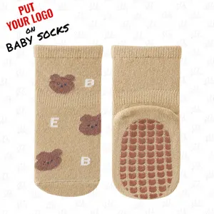 小熊脚硅胶防滑室内儿童袜子婴儿可爱抓地力定制自己设计有机女孩男女通用袜子