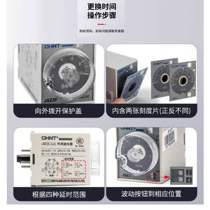 Relé de Retardo de Tiempo Chint JSZ3A-B-C-D-E AC/DC 220V 380V 110V 36V para Aplicaciones V24 - Product Image 2