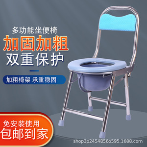 Stainless Steel Commode Chair Foldable With Soft Backrest And Waterproof <b>Seat</b> For Elderly Adults Portable Toilet Stool - Product Image 4