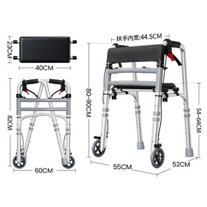 Fushide <b>Walker</b> With Wheels Seat Brake Foldable Aluminum Alloy Walking Aid For <b>Elderly</b> Pregnant Women Rehabilitation 52cm Width - Product Image 1