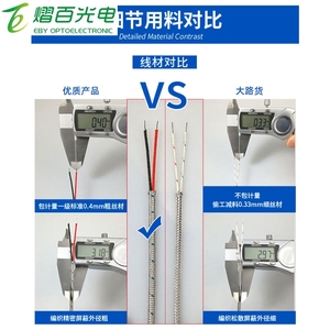 Probe thermocouple K-type thermocouple light rod temperature measurement probe <strong>EJT</strong> needle type temperature sensing wire Pt100 - Product Image 4