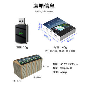 อะแดปเตอร์ไร้สาย 2 in 1 สำหรับ CarPlay และ Android Auto แบบเสียบ USB ใช้งานได้ทันทีสำหรับรถยนต์ที่มี CarPlay แบบใช้สายจากโรงงาน - Product Image 4