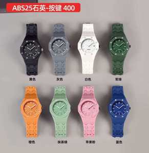 Reloj de Lujo con Esfera Árabe - Reloj de Pulsera Impermeable para Hombre y Mujer, Tendencia Popular en Asia Sural y Medio Oriente - Product Image 1