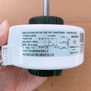 Motor de Aire Acondicionado Fn20j Pg 1 1.5P Monofásico, Pieza de Repuesto Universal para Unidades Gree y Q Power - Product Image 2