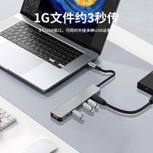 <b>Usb</b> <b>Hub</b> 7 Ports Type C Aluminum Alloy <b>USB</b> 3.0 For Laptop Desktop Computer Expansion Dock With Charging - Product Image 4