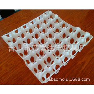 Molde de inyección para bandejas de huevos de plástico, de una sola cavidad, disposición horizontal, para procesos de formación de artículos de uso diario - Product Image 1