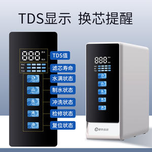 Filtro de Agua por Ósmosis Inversa de 400 GPD, Máquina de Agua Pura para el Hogar con Indicador de Cambio de Filtro - Product Image 3