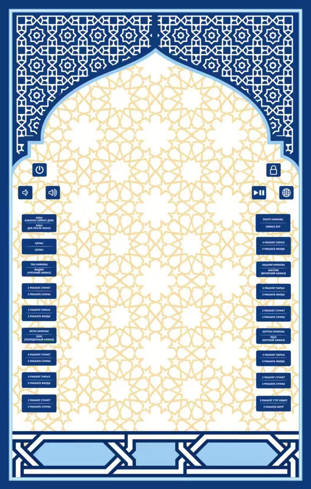 Bleu marine