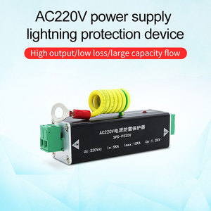 อุปกรณ์ป้องกันไฟกระชาก POE Gigabit Ethernet RJ45 สำหรับจอภาพ พร้อมระบบจ่ายไฟและส่งสัญญาณ ลดราคาพิเศษ - Product Image 1