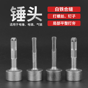 Piling Hammer 40cr Chrome Steel Overall Heat Treatment Durable Multifunctional For Drilling And Impact Use - Product Image 4
