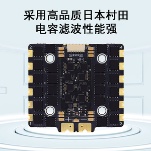 Controlador de Velocidad Electrónico HAKRC 5139 110A 4 en 1, Precio de Fábrica, Accesorios para Drones, Compatible con Dshot300 Dshot600 - Product Image 2