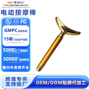 Face <b>Neck</b> Lifting <b>Massager</b> Gold Rechargeable <b>Vibration</b> Firming Beauty Tool - Product Image 5
