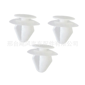 คลิปยึดแผ่นรองใต้ขอบประตูรถยนต์ 6991T3 พลาสติก สำหรับ Citroen C4 Peugeot 307 607 - Product Image 3