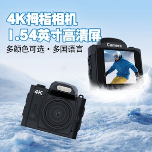 กล้องขนาดเล็ก HJD-01 4K 64MP พกพาสะดวกสำหรับการเดินทาง นักเรียน เด็ก กล้องแอคชั่นสำหรับกีฬา - Product Image 2