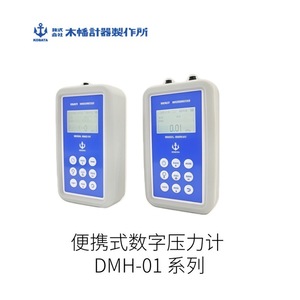 Manómetro Kobata Salta-Ex con comunicación inalámbrica LoRa y Bluetooth para uso industrial - Product Image 4