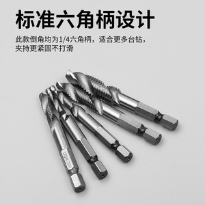 ZHCY Composite Tap Hex Shank 4341 <b>Material</b> Metric Thread Repair Tool Set - Product Image 3