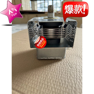Pièce d'étanchéité pour four à micro-ondes Magnetron M24FB-610, pour réparation et remplacement de four à micro-ondes - Product Image 2