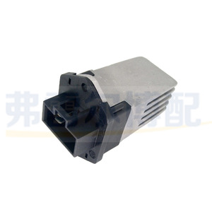 Résistance de soufflerie 62803027 12V pour BAIC Zhonghua Junjie Zunchi Old Zhonghua Foton Mengpai Pièce de rechange - Product Image 1