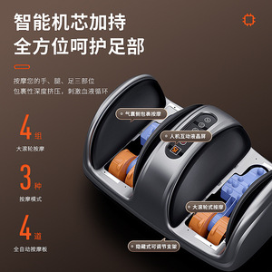 Hengshi Infrared Foot Massager Semi-Enclosed With <b>Remote</b> <b>Control</b> For Foot And Leg Therapy - Product Image 4