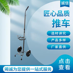 Chariots pour bouteilles d'oxygène fournis par le fabricant, chariots pour gaz liquéfiés domestiques, y compris l'azote et l'acétylène pour chariots à main - Product Image 5