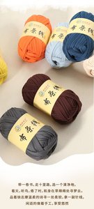 Sợi siêu dày 2cm trang trí có độ đàn hồi cao, thích hợp để dệt túi và Áo thun polyester - Product Image 4