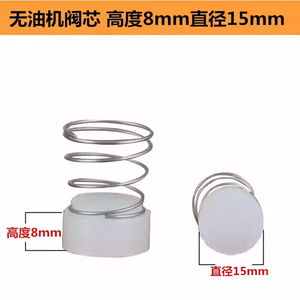 Ressort d'anneau de tampon de joint de joint de soupape unidirectionnelle silencieuse pour compresseur d'air sans huile d'équipement dentaire silencieux d'équipement dentaire manuel - Product Image 4