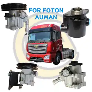 Prix d'usine pour FOTON AUMAN Durable plusieurs modèles de direction de camion pour camion Foton