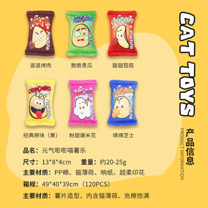 Jouet à mâcher pour chat Crunchkins Pawtato, en toile, qui émet des sons, pour nettoyer les dents, jouet d'intérieur - Product Image 5