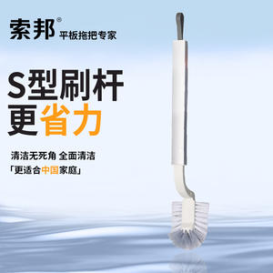 Sorbonne <b>Toilet</b> Brush Extended Aluminum <b>Handle</b> Soft Bristle Ergonomic Design For Household Bathroom Cleaning - Product Image 1
