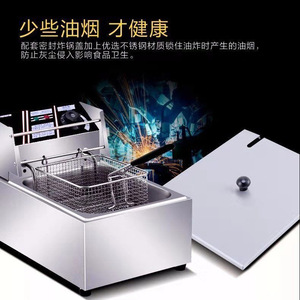 HJ 81 Single Cylinder Electric Fryer Stainless Steel Commercial Grade For Home And Commercial Use - Product Image 3