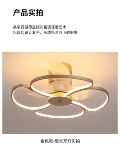 Ventilateur de plafond LED moderne de 23,7 pouces avec télécommande, design encastré à profil bas, 6 vitesses, gradation progressive, moteur CC en métal, chambre à coucher 3 - Product Image 2