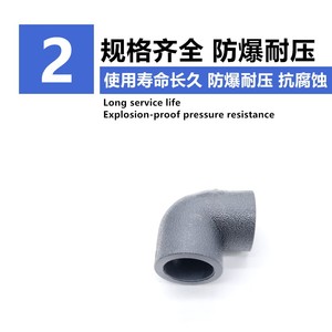 ข้อต่อท่อแข็งแบบทนแรงดันสูง Pe Elbow ขนาด 20 25 32 40 50 63 75 90 110 มม. สำหรับระบบประปา - Product Image 4