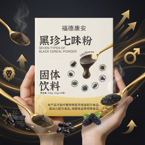 Poudre d'<span class=keywords><strong>essence</strong></span> noire |   Formule de 7 ingrédients noirs pour la vitalité et le soutien de l'<span class=keywords><strong>énergie</strong></span> sexuelle |   Nourrissant pour les reins |   250g OEM disponible - Product Image 2