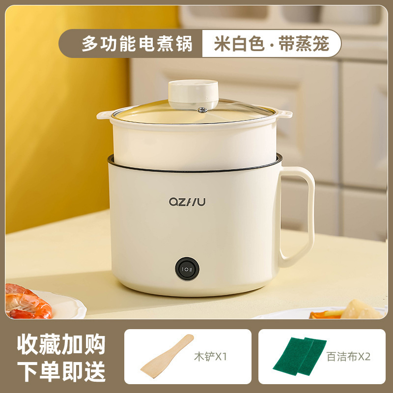 Vaporera de una sola olla blanquecina