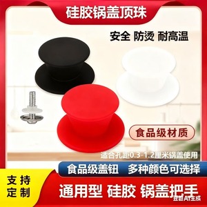 ฝาปิดหม้อซิลิโคน ทนความร้อน เกรดอาหาร พร้อมด้ามจับ อุปกรณ์เสริมเครื่องครัว - Product Image 5