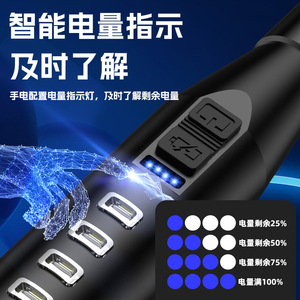 ไฟฉายป้องกันตัวแบบมัลติฟังก์ชั่น ความเข้มสูง ชาร์จผ่าน USB สำหรับใช้งานกลางแจ้ง ไฟตรวจการณ์รักษาความปลอดภัย สีดำ วัสดุ ABS - Product Image 1